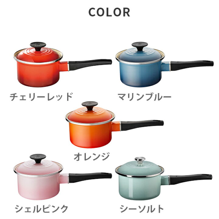 楽天市場】LE CREUSET ル・クルーゼ EOS ソースパン 14cm（ガス火・IH 
