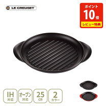 楽天市場】ルクルーゼ 鍋 25cmの通販
