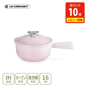 ル クルーゼ 無水鍋」の人気商品一覧・価格比較 - 価格.com