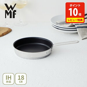 WMF ���F�[�G���G�t �~�j �t���C�p�� 18cm �t�b�f�R�[�e�B���O�i�K�X�΁EIH�Ή��j�y�X�e�����X�t���C�p�� �~�j�V���[�Y ��ʎO�w�\�� �L�b�`�� �l�C �M�t�g�z