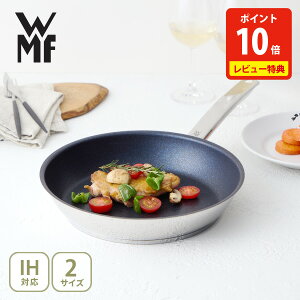 �y25������I���I�ōő�100%P�o�b�N�z�y���ؓ��T�t���zWMF ���F�[�G���G�t �p���}�f���[�� �A�h�o���X �t���C�p�� 24cm�E28cm W0775244021�EW0775284021�i�K�X�΁EIH�Ή��j�y�L�b�`�� �l�C �M�t�g ���r