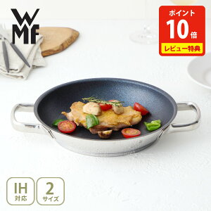 �y���ؓ��T�t���zWMF ���F�[�G���G�t �p���}�f���[�� �A�h�o���X ����t���C�p�� 24cm�E28cm W0775344021�EW0775384021�i�K�X�΁EIH�Ή��j�y����^�C�v �X�e�����X �L�b�`�� �l�C �M�t�g ���r���[�L��