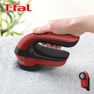 T-FAL ティファール 乾電池式毛玉クリーナー レッド JB2012J0【毛玉クリーナー 乾電池式 毛玉取り器 毛玉…
