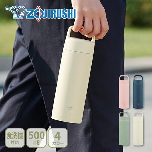 �y20������I���I�ōő�100%P�o�b�N�z�ۈ�}�z�[�r�� �X�e�����X�}�O SM-RS50 500ml�y���� �n���h�����}�O �}�O�{�g�� �V�[�����X���� �X�N�����[�}�O ������ �܂ق��т� �ۉ� �ۗ� �y�� �R��