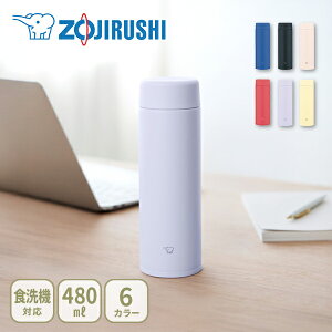 �y18������I���I�ōő�100%P�o�b�N�z�ۈ�}�z�[�r�� �X�e�����X�}�O SU-AA48 480ml�y���� �}�O�{�g�� �V�[�����X���� �T�[�������O�\�� �X�N�����[�}�O ������ �܂ق��т� �ۉ� �ۗ� �R���p�N�g