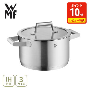 �y���ؓ��T�t���zWMF ���F�[�G���G�t �R���t�H�[�g���C�� �n�C�L���Z���[�� 16cm�E20cm�E24cm W0729166040�EW0729206040�EW0729246040�i�K�X�΁EIH�Ή��j�y����� �K���X�W �L�b�`�� �l�C �M�t�g ���r���[