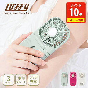 �y���ؓ��T�t���z�y���������zToffy �g�t�B�[ Happy Collection �Ђ���6Way���o�C���t�@���y�n���f�B�t�@�� ��p�v���[�g ��|�� �l�b�N�t�@�� �X�}�z�X�^���h ���o�C���o�b�e���[ USB�[�d LADONNA 
