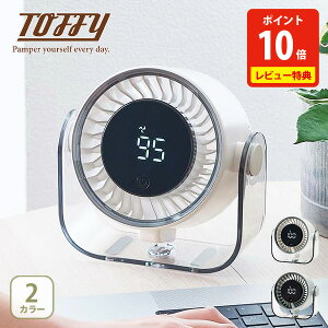 �y���ؓ��T�t���z�y���������zToffy �g�t�B�[ Happy Collection 2Way���p���t���t�@���y����@ �f�X�N�t�@�� ���t�@�� �~�j��@ 100�i�K���� �݂艺�� USB��@ �R���p�N�g LADONNA ���h��