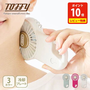 �y���ؓ��T�t���z�y���������zToffy �g�t�B�[ Happy Collection ���^�Ђ���t�b�N�t�@���y�n���f�B�t�@�� ��p�v���[�g �莝����@ �X���� �R���p�N�g �t�b�N�t�� �y�� �t�b�N��̌^ USB�[�d T