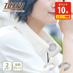 �y18������I���I�ōő�100%P�o�b�N�z�y���ؓ��T�t���zToffy �g�t�B�[ Happy Collection �Ђ���l�b�N�t�@���y�l�b�N�N�[���[ ��p�v���[�g ��|����@ �H���Ȃ� Type-C�[�d �n���Y�t���[ �񌳗�