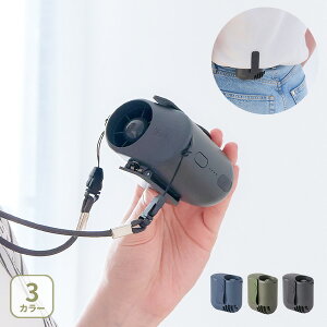 �y���������zElaice �G���X iFan Bodyblow2 �A�C�t�@�� �{�f�B�u���[ 2�y��@ ��|����@ �g�ѐ�@ �N���b�v�t�@�� �x���g�t�@�� �l�b�N�X�g���b�v �[�d���t�@�� �|�[�^�u���t�@�� ���ʒ���