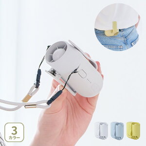 �y���������zElaice �G���X iFan Bodyblow S2 �A�C�t�@�� �{�f�B�u���[ 2S�y��@ ��|����@ �g�ѐ�@ �N���b�v�t�@�� �x���g�t�@�� �l�b�N�X�g���b�v �[�d���t�@�� �|�[�^�u���t�@�� ����4
