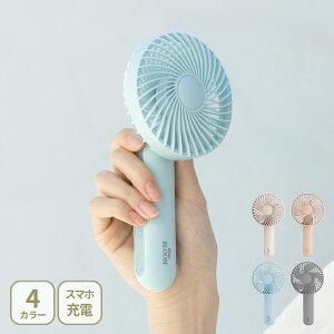 �y���������zElaice �G���X iFan Bloom 25 �A�C�t�@�� �u���[���y�n���f�B�t�@�� �g�ѐ�@ �|�[�^�u���t�@�� ���o�C���o�b�e���[�@�\���� USB�[�d ����4�i�K 3Way �����΍� �L�b�`�� �l�C �M�t�g