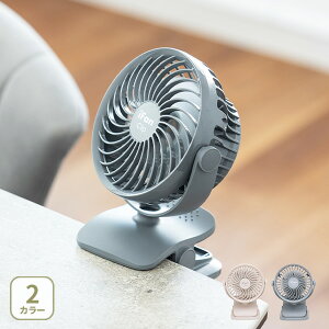�y15������I���I�ōő�100%P�o�b�N�z�y���������zElaice �G���X iFan Clip2 25 �A�C�t�@�� �N���b�v2�y�N���b�v�t�@�� �N���b�v��@ ����@ �|�[�^�u����@ �R�[�h���X �}�O�l�b�g �Ǌ|��
