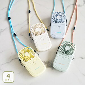 �y���������zElaice �G���X iFan Fino Pro 26 �A�C�t�@�� �t�B�m �v�� 26�y�n���f�B�t�@�� �g�ѐ�@ ��|����@ ���o�C���o�b�e���[�@�\���� 5way �X�}�z�X�^���h ��� �����΍� �L�b�`�� �l�C 
