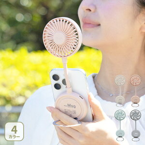 �y15������I���I�ōő�100%P�o�b�N�z�y���������zElaice �G���X iFan Mag 25 �A�C�t�@�� �}�O�y�n���f�B�t�@�� �g�ѐ�@ �|�[�^�u���t�@�� MagSafe�Ή� �}�O�l�b�g ����3�i�K �X�^���h�t�� �X�}�z