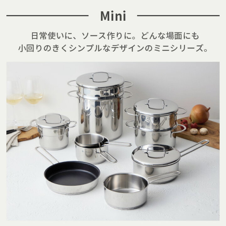 楽天市場】【豪華特典付き】WMF ヴェーエムエフ ミニ パスタポット 