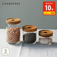 【10日限定！抽選で最大100%Pバック】【豪華特典付き】【送料無料】ChaBatree チャバツリー サイノシュア…