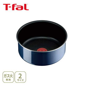 【15日限定！抽選で最大100%Pバック】【送料無料】 T-FAL ティファール インジニオ・ネオ ロイヤルブルー・インテンス ソースパン 16cm・20cm L43728・L43730（ガス火専用・取手別売）【取っ手が取れる 取っ手の取れる 片手鍋 キッチン 人気 ギフト】cp対象