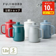 【18日限定！抽選で最大100%Pバック】【公認ショップ】当店限定ブルーグレー 富士ホーロー フィルト オイ…