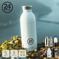 24bottles マグボトル 24bottles(24ボトルズ) 24BOTTLES マグボトル パキーノ 約500ml クライマ ボトル Clima Bottle 923111 食品・飲料・お酒