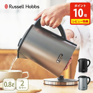 �y���ؓ��T�t���z2026�N���j���[�A�� ���b�Z���z�u�X �x�[�V�b�N�P�g���v���X 0.8L Russell Hobbs Basic Kettle Plus 7014JP-GY�E7014JP-BK�y�d�C�P�g�� �d�C�|�b�g ���������� ���|�b�g �L���^�C�v �󕰂�