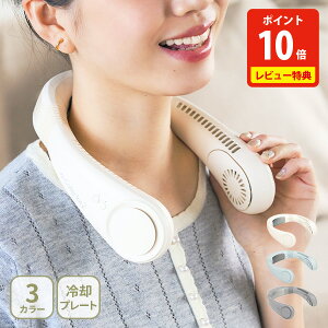 �y���ؓ��T�t���zElaice �G���X �A�C�t�@�� �J���[ �A�C�X 2�yiFan Collar Ice 2 IF-COIC26 �l�b�N�t�@�� �g�ѐ�@ ���^��@ �y���`�F����p�v���[�g ���ڗ�p �n���Y�t���[ USB�[�d�� �R�[�h���X 