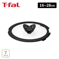T-FAL ティファール インジニオネオ バタフライガラスブタ 16cm・18cm・20cm・22cm・24cm・26cm・28cm L9…