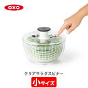 ●∞【最新モデル】 OXO オクソー クリアサラダスピナー 小 NY発 野菜水切り器 【国内正規ルート品】 11230500 (Salad Spinner) 【...