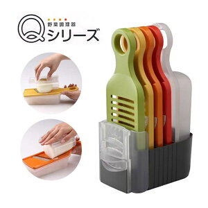 スライサー セット おしゃれ その他の調理器具の人気商品 通販 価格比較 価格 Com