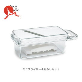楽天市場 おしゃれ スライサー 調理器具 調理 製菓道具 キッチン用品 食器 調理器具の通販