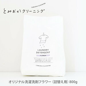 Ƃ݂N[jO IWi܃t[ilւpjHT-01-0003y{ lߑւp   GR ߐ v[gz