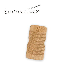 y9/20(y) m1/2ōő100%PobNzƂ݂N[jO ̐ gїp HT-02-0007 y}XN }XN }XN v[gz