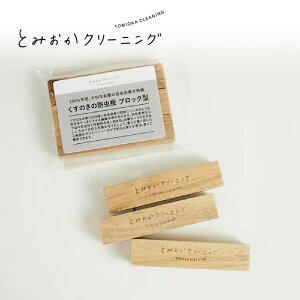 y11/15IIŒIōő100%PobNIzƂ݂N[jO VR؂̖h ubN3 HT-02-0009 yLb` v[gz