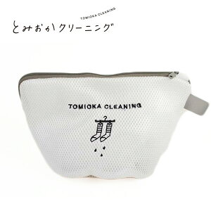 y11/15IIŒIōő100%PobNIzƂ݂N[jO h[lbg M` HT-02-0011 yLb` v[gz