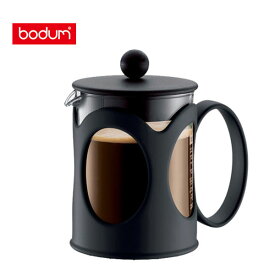 bodum ボダム KENYA ケニヤ フレンチプレスコーヒーメーカー 0.5L 10683-01 【キッチン プレゼント 父の日】