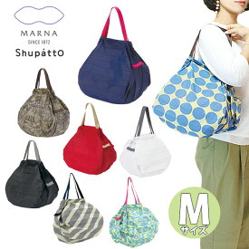 ∞■【▼ストライプ・マカロニ】【ライトブルー完売】 レジカゴバッグ マーナ シュパット MARNA Shupatto コンパクトバッグ M （エコバッグ）【一気に畳める！コンパクト＆オシャレバッグ】