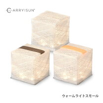 楽天市場】ソーラーパフ ミニの通販