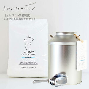 yzƂ݂N[jO IWi܁i~Nʁlߑւpjy MtgZbg ͂߂Ă̕ɃIXXzy  ߐ v[gƂāz