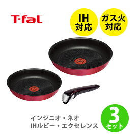 楽天市場 ティファールの通販