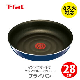 楽天市場 ティファール フライパン 28cmの通販