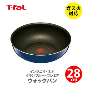 楽天市場 ティファール フライパン 28cm 鍋 フライパン キッチン用品 食器 調理器具 の通販