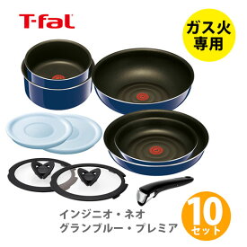 楽天市場 ティファール キッチン用品 食器 調理器具 の通販