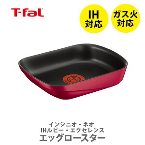 ティファール フライパン 取っ手が取れるの人気商品 通販 価格比較 価格 Com