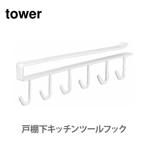R tower ^[ ˒ILb`c[tbN zCg 7117 y^[V[Y Lb`c[tbN ˒I[ Lb`bN ݂艺[ Lb`[ Lb`  lC v