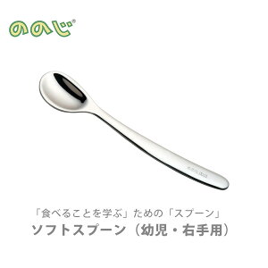 子供 フォーク スプーンの人気商品 通販 価格比較 価格 Com