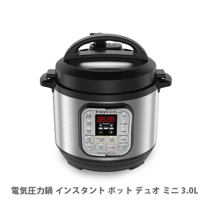 楽天市場 電気圧力鍋 Instant Pot Duo インスタント ポット デュオ ミニ 3 0l Isp1001 キッチン おしゃれ インスタ映え 人気 ギフト プレゼントとして ｔｏｏｌ ｍｅａｌ