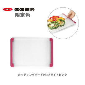 楽天市場 ボウル まな板 カッティングボード 調理 製菓道具 キッチン用品 食器 調理器具の通販