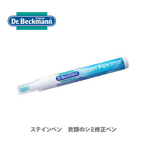 Dr.Beckmann hN^[xbN} XeCy ߗނ̃V~Cy DP030001 yLb` v[gz