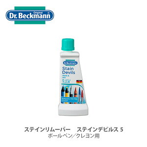 ySSIIōő100%PobNIzDr.Beckmann hN^[xbN} XeC[o[ XeCfrY5 {[yANp SR DP020005 yLb` v[gz